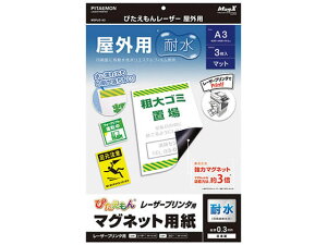 ҂񃌁[U[OpA3 3 }OGbNX MSPLO-A3