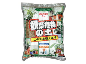 観葉植物の土 2L 大宮グリーンサービス