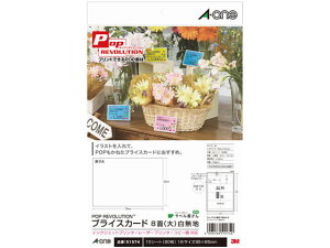 vCXJ[h A4 8  n 10V[g G[ 51574