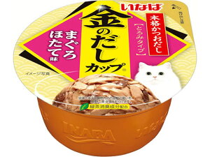 金のだしカップ まぐろ・ほたて味 いなば IMC-135