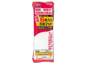 徳用6枚入 ろ過マット ジェックス