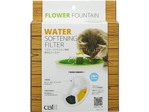 Catit 軟水化フィルターN ジェックス