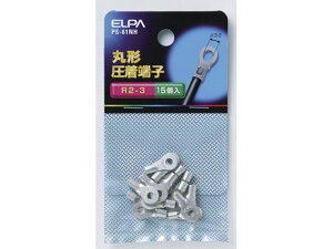 ے[q(R2-3) d PS-61NH