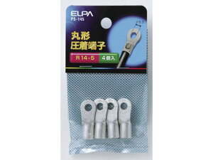 ے[q(R14-5) d PS-145