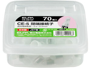 ڑqCE-5 d CE-5B70P