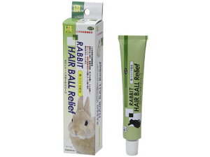 rbgEwA{[[t 50g OW 619