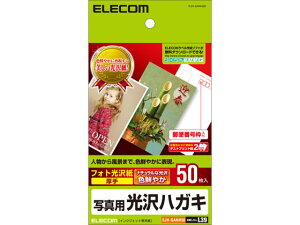 nKLp  ʐ^p 50 GR EJH-GANH50