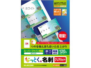 hp NAJbg  120 zCg GR MT-HMK2WN