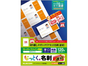 hp ؃NAJbg 120 zCg GR MT-HMKN2WN