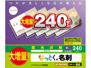 hp Jbg  240 zCg GR MT-KMC2WNZ