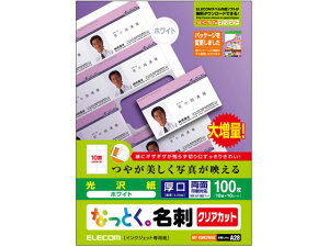 hp NAJbg  100 zCg GR MT-KMK2WNZ