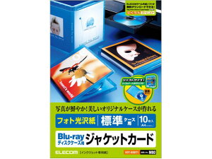 Blu-rayfBXNP[XWPbgJ[h W 10 GR EDT-KBDT1