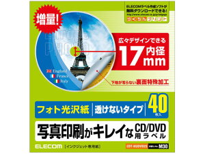 CD DVD���x�� ���a17mm �����Ȃ� 20�� �G���R�� EDT-KUDVD2S