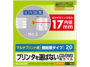 DVDx a17mm 20 GR EDT-MDVD1S