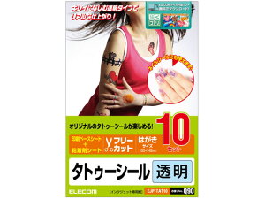 ^gD[V[  nKLTCY 10V[g GR EJP-TAT10