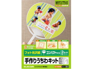 ���肤����L�b�g �R���p�N�g �z���C�g �G���R�� EJP-UWMWH