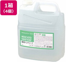 ファーマアクト 弱酸性 薬用ハンドソープ 4L (4個) 熊野油脂