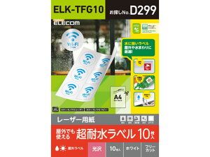 ϐx [U[p zCg A4 10V[g GR ELK-TFG10
