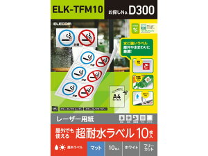 ϐx [U[p }bgzCg A4 10V[g GR ELK-TFM10