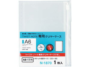 cCXgm[gqpN[P[Xr A6 17 qgu N1870