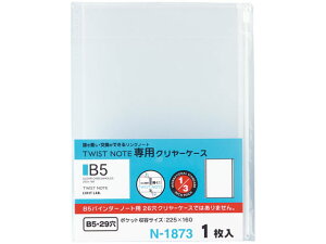 cCXgm[gqpN[P[Xr Z~B5 29 qgu N1873