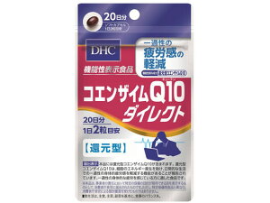 20 Q10 _CNg 40 DHC