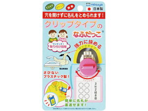 Nbv Ȃӂ [YsN 5 ~c CNK-PK