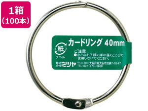 J[hO 40mm 100{ ~c CR-1000-BA