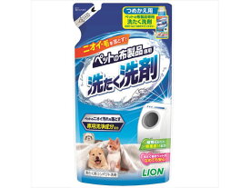 ペットの布製品専用 洗たく洗剤 つめかえ用 ライオン