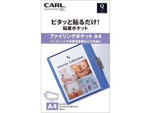 Qfit t@CO|Pbg A4TCY J[ CL-22