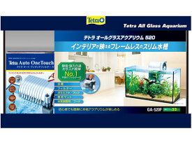 テトラ オールグラスアクアリウム 520 スペクトラムブランズジャパン