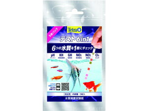 eg eXg 6in1 5pbN XyNguYWp