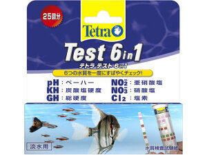 egeXg 6 in 1(Wp) XyNguYWp