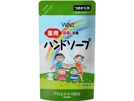 ウインズ 薬用ハンドソープ 詰替 200ml 日本合成洗剤