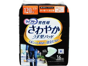 Ct[ ₩pbh jp S 120cc 16 jE`[