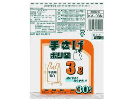 手さげ袋 乳白 3L 30枚 日本技研
