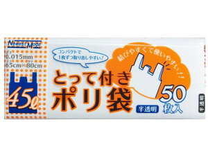 {ZH/ Ƃĕt | 45L 50 {Z