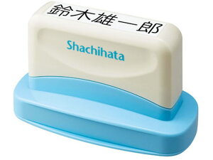 おむつポン 大人用 メールオーダー式 シヤチハタ GAB-AS/MO