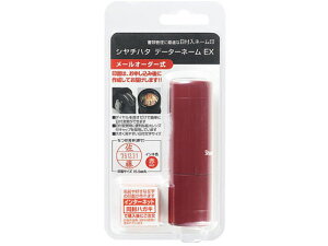 f[^[l[EX15 Lbv [I[_[ bh V`n^ XGL-15S1/MO