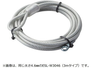 C[(4.6mm×2m) GR ESL-W2046