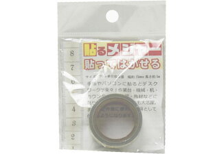 \郁W[ 15×5m AC{  HM202I