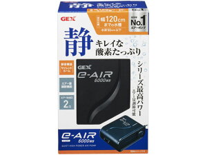 C[GA e-AIR6000WB WFbNX