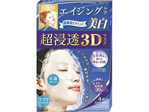 肌美精 超浸透3Dマスクエイジングケア 美白 4枚入り クラシエ