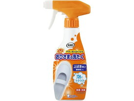 おひさまの洗たく くつクリーナー 本体 240mL エステー