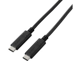 USB2.0認証ケーブル C-C 5A出力 0.5m エレコム U2C-CC5P05NBK