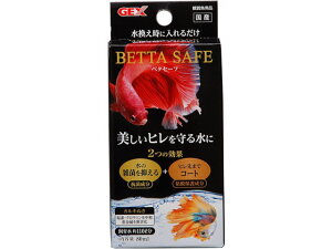 ベタセーフ80ml ジェックス