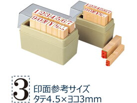 柄付ゴム印 数字 4号 シヤチハタ TEN-10