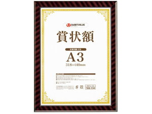 ܏z(bN) A3 X}[go[ B687J-A3