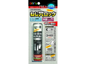 �Z�����u�Ԑڒ��܁E�˂������b�N ���z�̗F NL-01