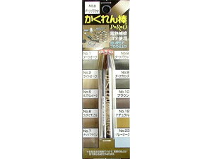 _vPF z̗F AH-08_[NuE